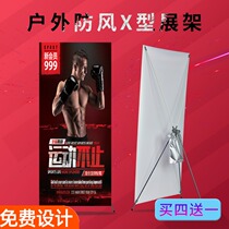 Wedding poster x exhibition stand welcome display stand 80x180 floor type elabo wind proof billboard design and production