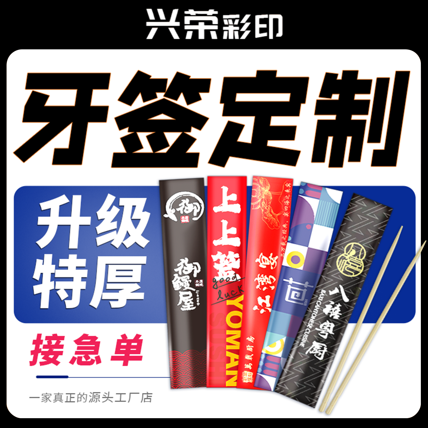 牙签定制logo商用广告订做高档酒店餐饮专用牙线牙签独包装一次性,家庭/个人清洁工具,牙签,淘宝优惠券,粉丝福利购,淘宝优惠卷