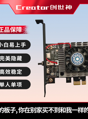 DMA全套硬件75T帝辰6代正版融合器吃鸡塔可夫定制单人固件套壳