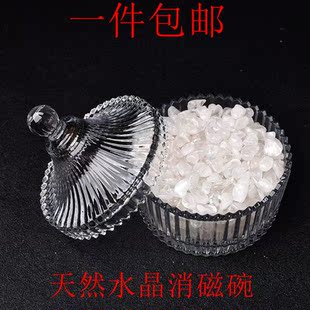 晶挑细选天然碎石消磁石净化碗盒子摆件造景石供曼扎宝石