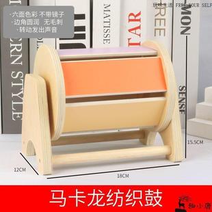 纺织鼓婴儿早教纺织鼓旋转早教编织玩具实木手工编织布机玩具