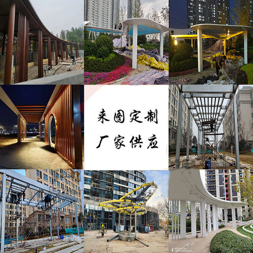 金属大型景观不锈钢铁艺铝板廊架景观雕塑地产标志性园林户外摆件