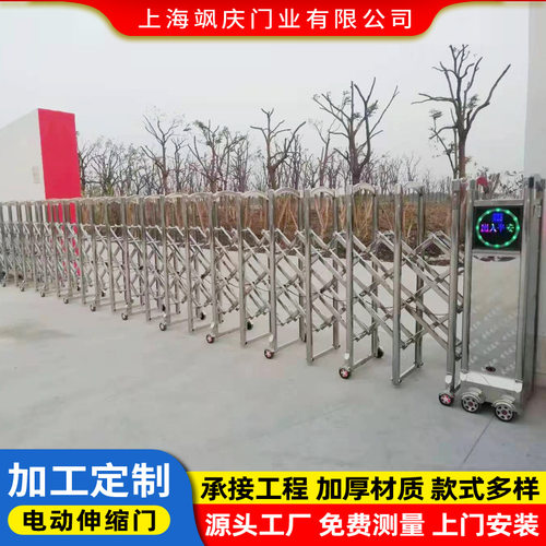 安装工厂电动伸缩门学校自动智能遥控铝合金伸缩门工地伸缩大门