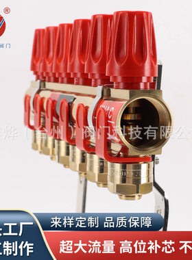 双手轮手动分水器全铜加厚家装地暖分集水器黄铜分水器套装