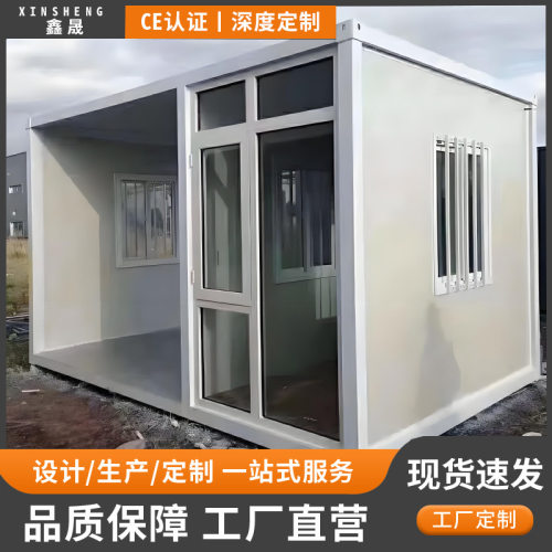 集装箱活动房住人箱房工地移动活动板房打包箱加厚房子组装板房