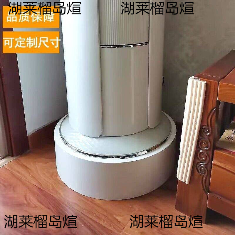 通用空调底座垫高托盘圆立式柜机托架垫子圆形圆柱烤漆直播站
