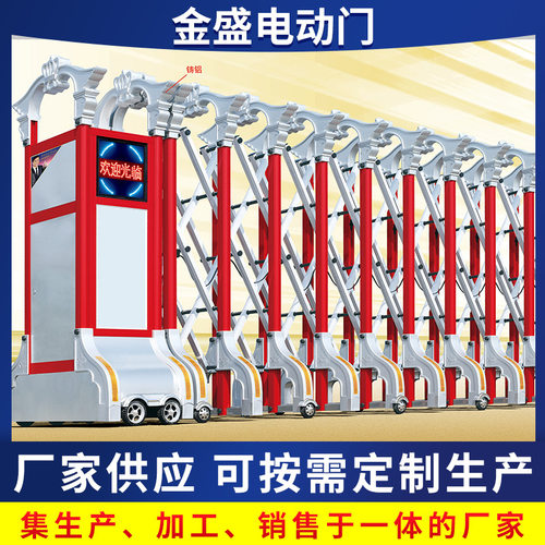 校园门禁电动伸缩门折叠无轨门直线平移开不锈钢遥控门大门伸缩式
