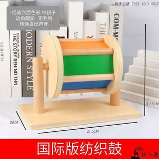 纺织鼓婴儿早教纺织鼓旋转早教编织玩具实木手工编织布机玩具