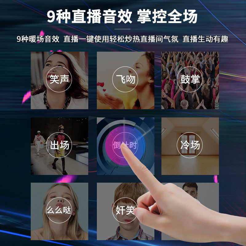便携式变声器K9新款手机声卡主播直播K歌游戏语音喊麦工具