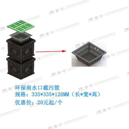 泰宁环保型雨水口截污雨水口截污挂篮截污框溢流篦子雨水口