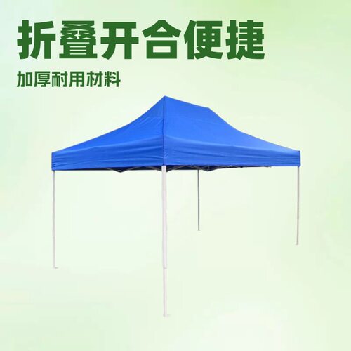 金刚2*4m帐篷户外遮阳棚防晒牛津布折叠摆摊雨棚四脚伸缩雨棚