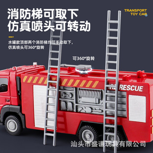 1:64金属交通运输汽车模型套装消防工程车巴士儿童大全惯性玩具