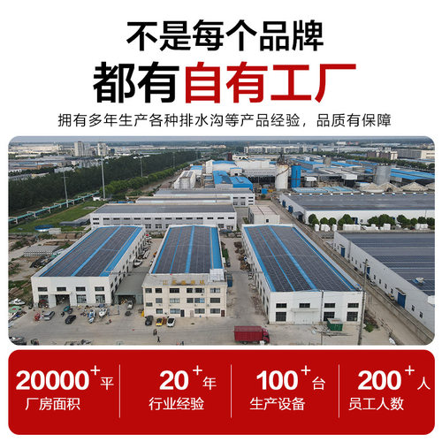环保雨水口树脂混凝土雨水口一体式市政户外环保集水井面源污染器