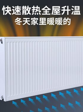 钢制板式散热器暖气片产地家用水暖挂壁式散热片燃气快速集中供暖