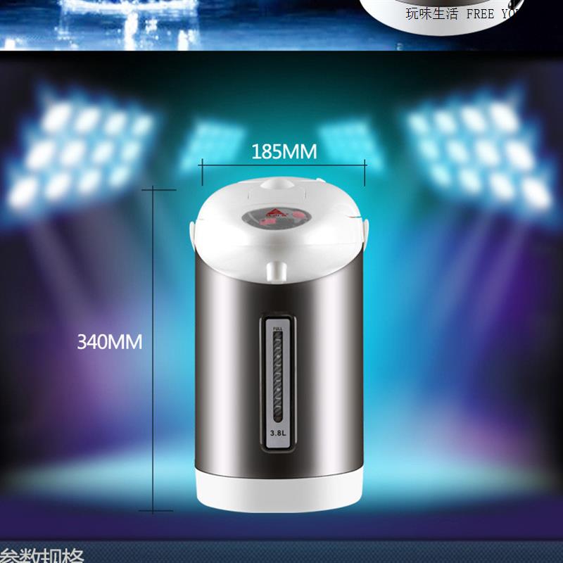 3.8L家庭用全不锈钢电热水壶自动保温电热水瓶电烧热开水壶