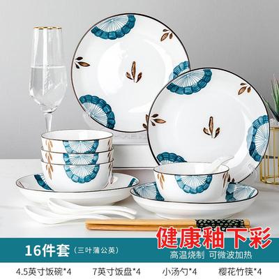 碗碟套碗装陶瓷餐具式家用吃盘子网红日创饭意碗筷套装礼品.