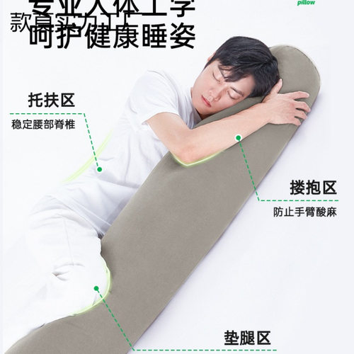 长条抱枕夹腿睡觉男生款床上侧睡成人睡眠男士等身大抱枕圆柱家具
