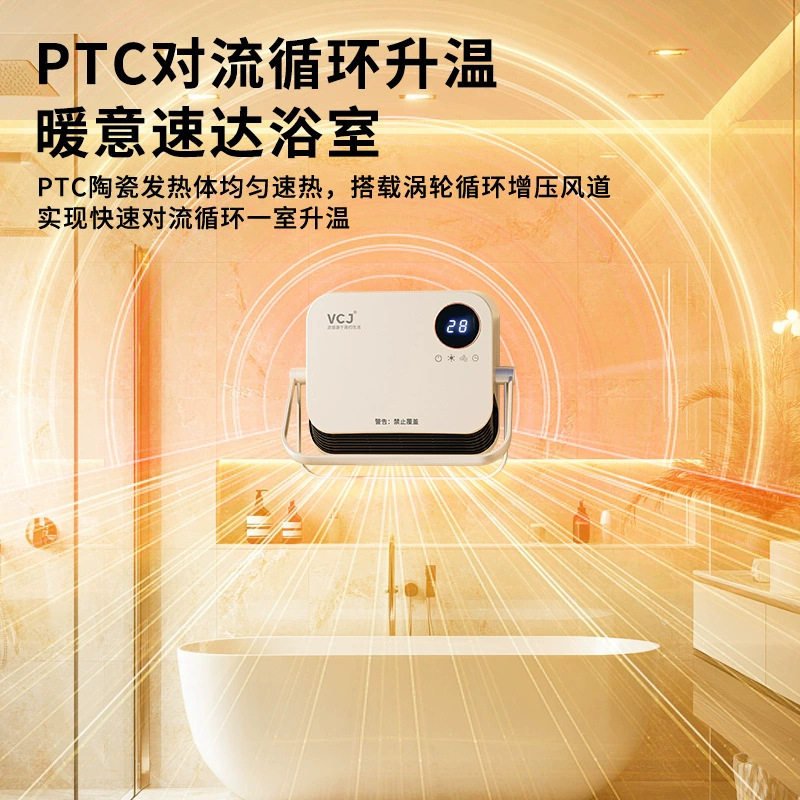 源头工厂家用暖风机浴室取暖器节能壁挂电暖器洗澡卫生间暖气