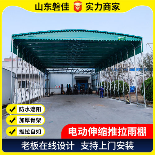 电动雨棚销售河北石家庄悬空电动折叠户外车间过道电动推拉雨棚