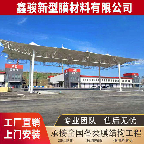 户外篮球场膜结构球场棚羽毛球场馆顶篷网球场张拉膜顶蓬雨棚钢构