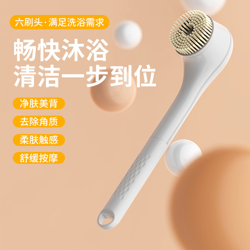 电动洗澡刷多功能防水强力电动搓背全自动身体角质沐浴搓澡器