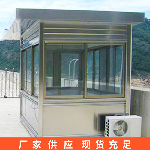 江苏304不锈钢豪华岗亭厂家供应带造型不锈钢岗亭不锈钢艺术岗亭