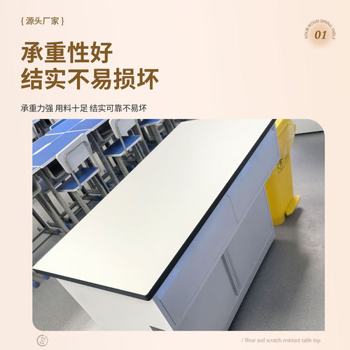 学校实验台生物实验室操作台化学实验桌钢木实验展示桌标本实验台