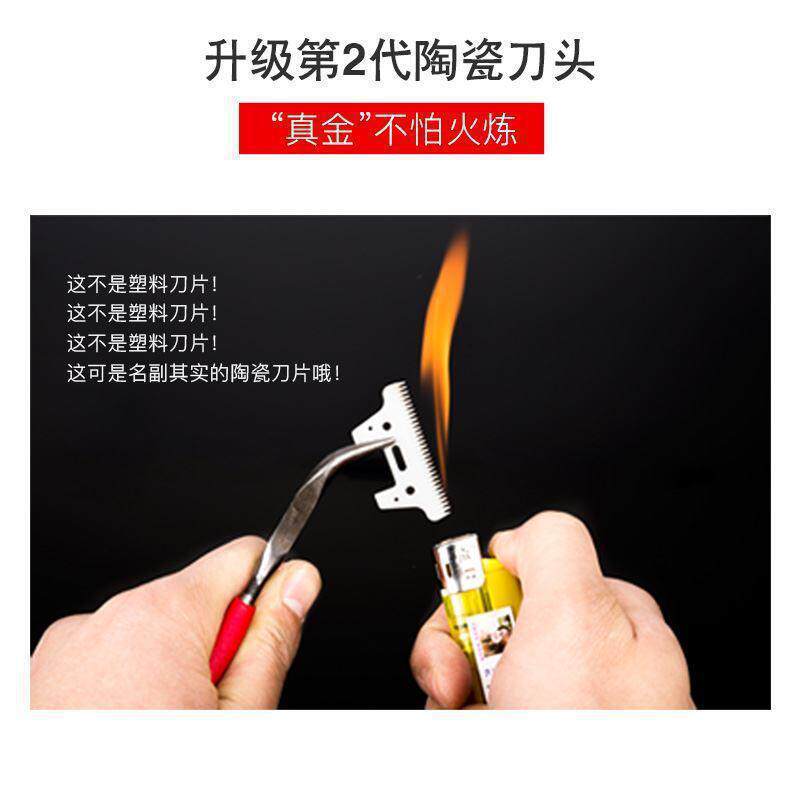 理发器充电动式推剪剃头发刀男剪发自己工具套装家庭全套