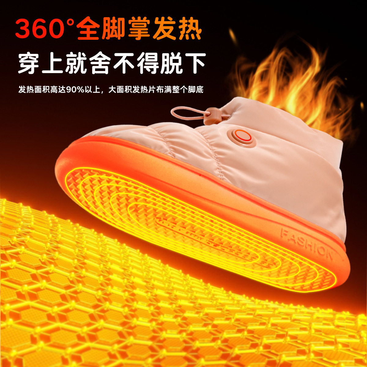 暖脚宝发热鞋充电加热保暖棉鞋家用办公暖脚器可拆洗电热棉鞋男女