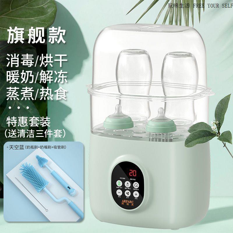 婴儿消毒器带烘干二合一暖奶器温奶恒温奶瓶高温蒸汽消毒机柜小型