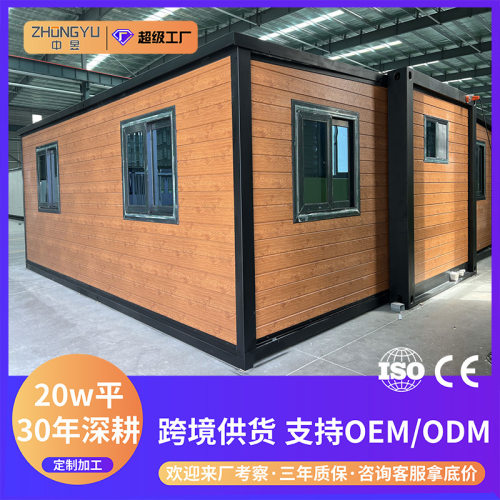 拓展箱房住人箱房活动板房快拼折叠模块移动集成房屋简易房