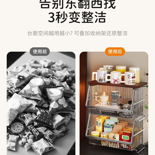 中古餐边柜零食置物架客厅桌面杯子收纳盒厨房台面多层蔬菜水果篮