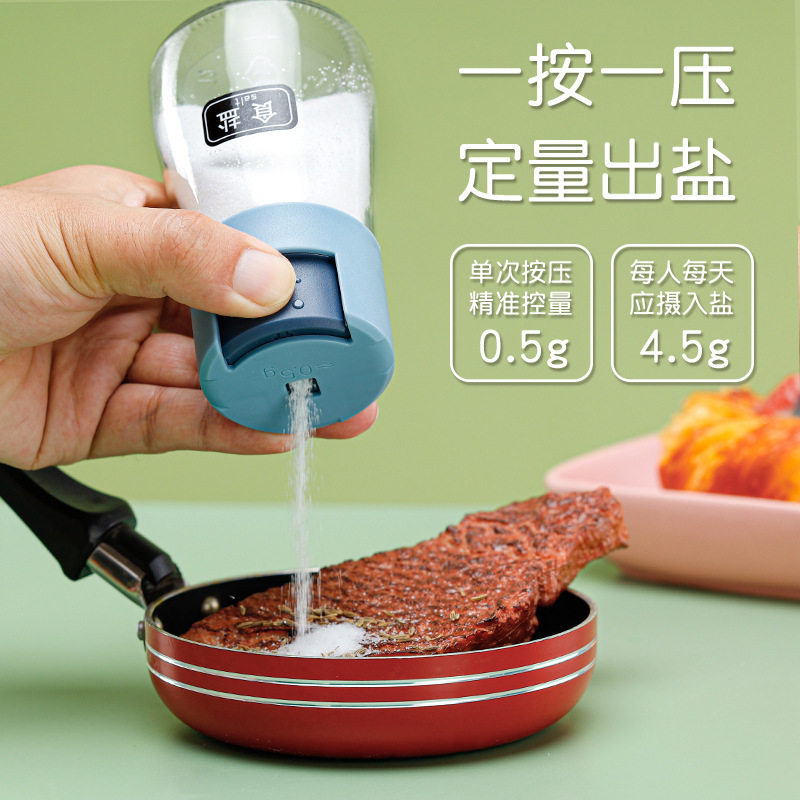 日本黑科技定量食盐罐厨房玻璃按压式控盐瓶食盐味精罐调料盒