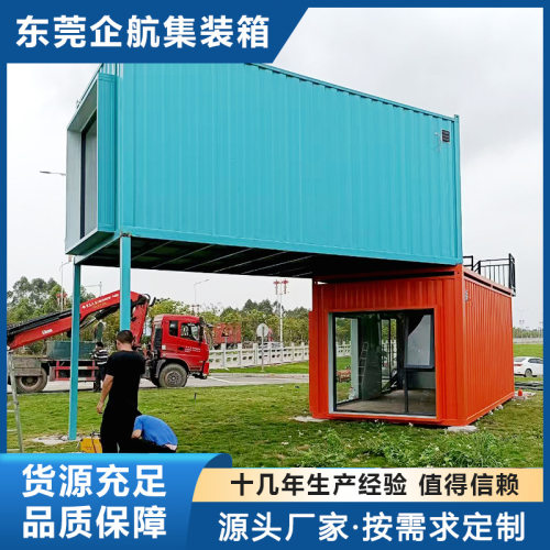 移动厕所集装箱活动板房景区工地临时快拼集成房屋户外办公室箱房