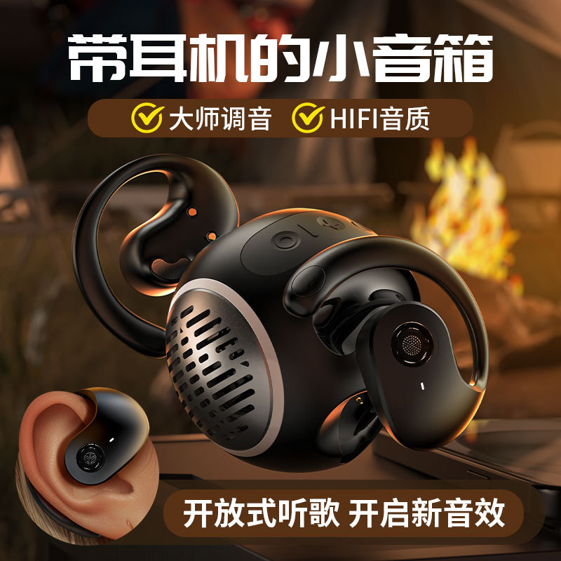 跨境JM13PRO无线耳机音响二合一OWS户外蓝牙音箱一体式氛围灯私模