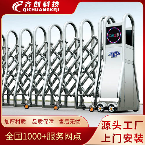 不锈钢电动伸缩门工厂房学校工地电动大门小区自动推拉伸缩平开门