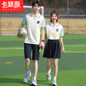 情侣短裤 短袖 运动服 毕业照夏季 班服学院风高中生初中学生校服套装