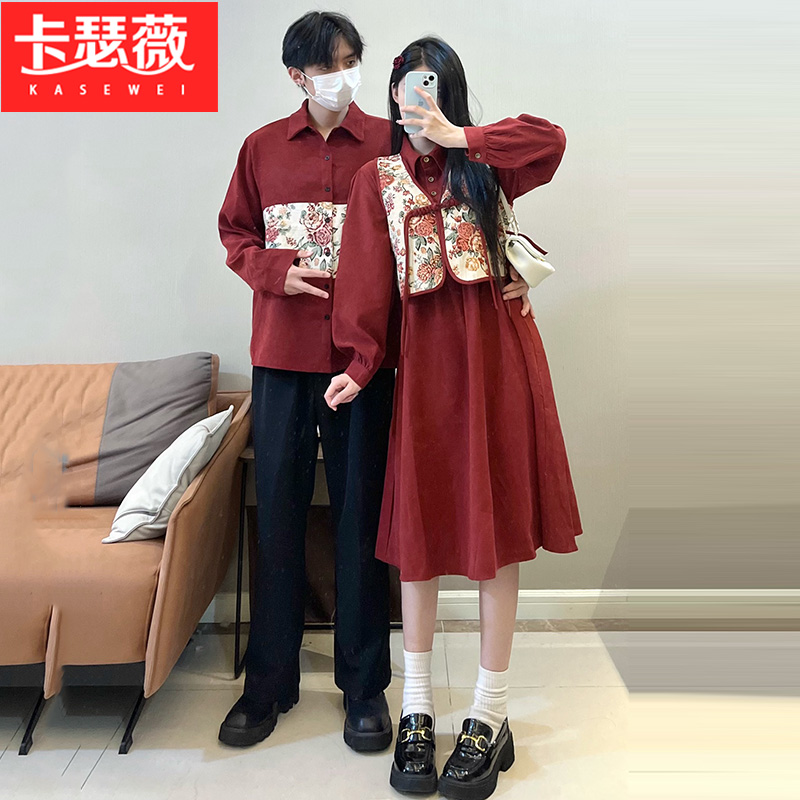 新中式情侣装一裙一衣秋冬新款红色复古衬衫马甲连衣裙两件套法式