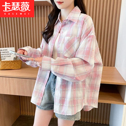 复古格子衬衫防晒衣外套少女2026夏季新款初高中学生宽松时尚上衣