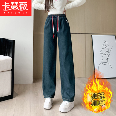 美式加绒加厚牛仔阔腿裤