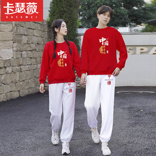 情侣装秋冬季初高中生休闲运动套装中国风卫衣班服学院风学生校服