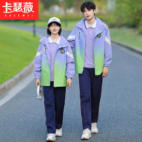 秋季冲锋衣夹克校服套装初中生运动会班服三件套定制学院风高中生
