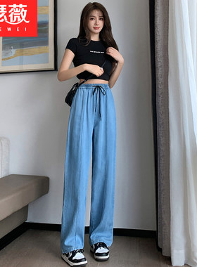 冰丝牛仔裤子少女生夏装2023新