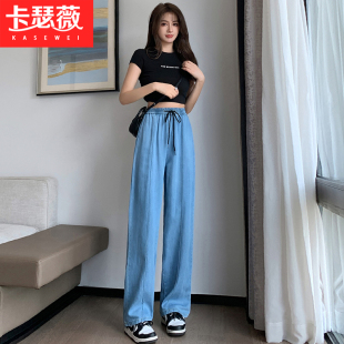 冰丝牛仔裤子少女生夏装2025新款初中高中学生阔腿松紧腰直筒长裤