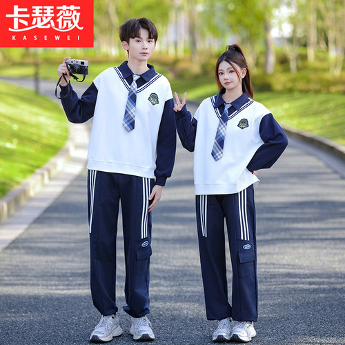 2026秋季新款班服学院风卫衣外套套装初中高中生运动会开幕演出服