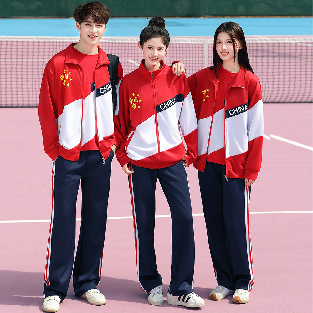 校服学院风初中生国风班服秋季卫衣外套三件套高中小学运动会开幕图片
