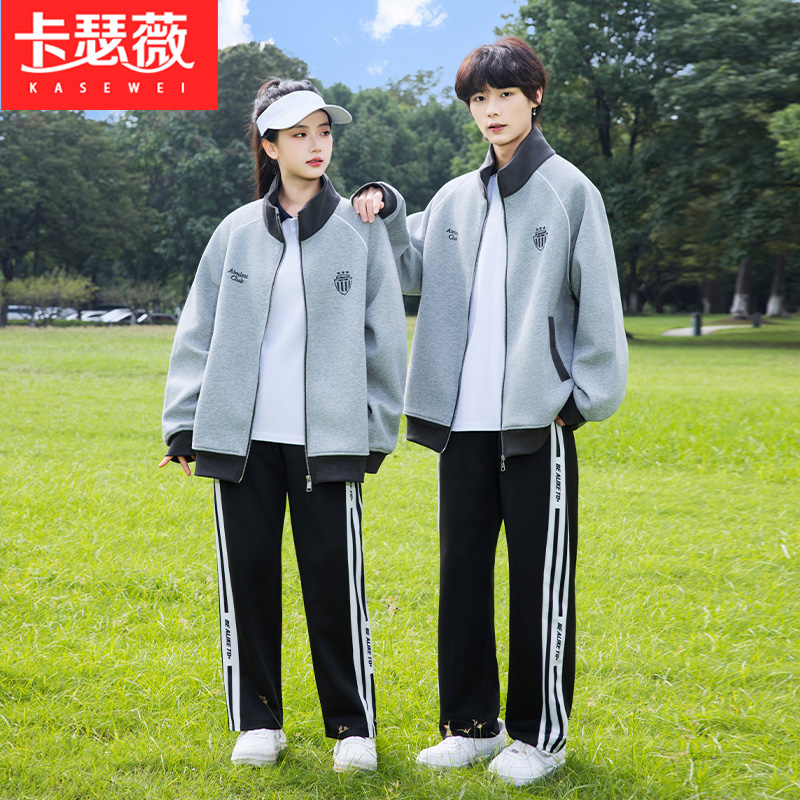 中学生班服休闲情侣装学院风棒球服初中高中小学生运动会校服定制