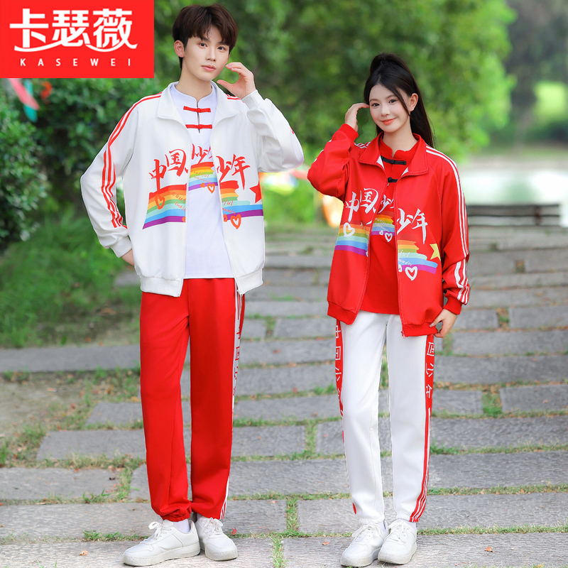 中国少年风秋冬季初中生班服高中小学生校服运动会卫衣外套三件套