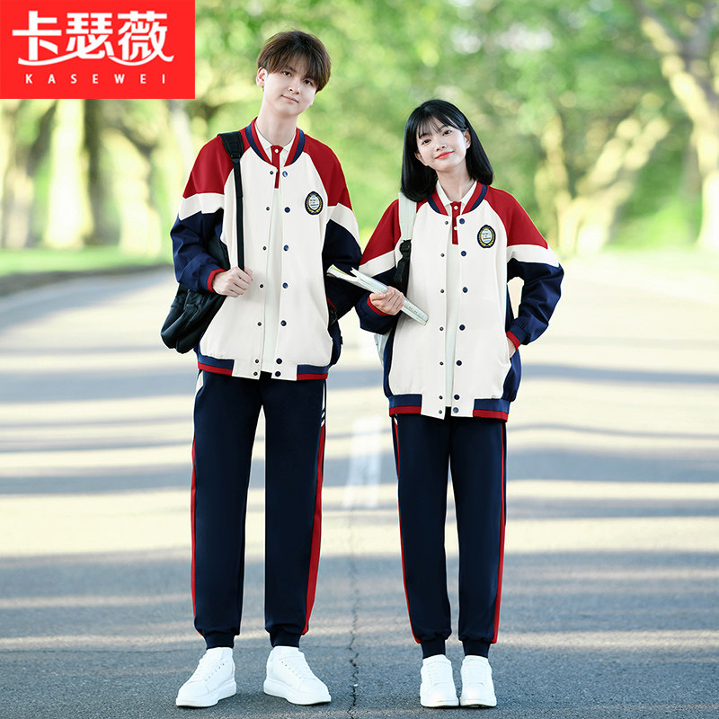 情侣装2025秋冬装新款卫衣外套中小学生班服运动会校服三件套套装