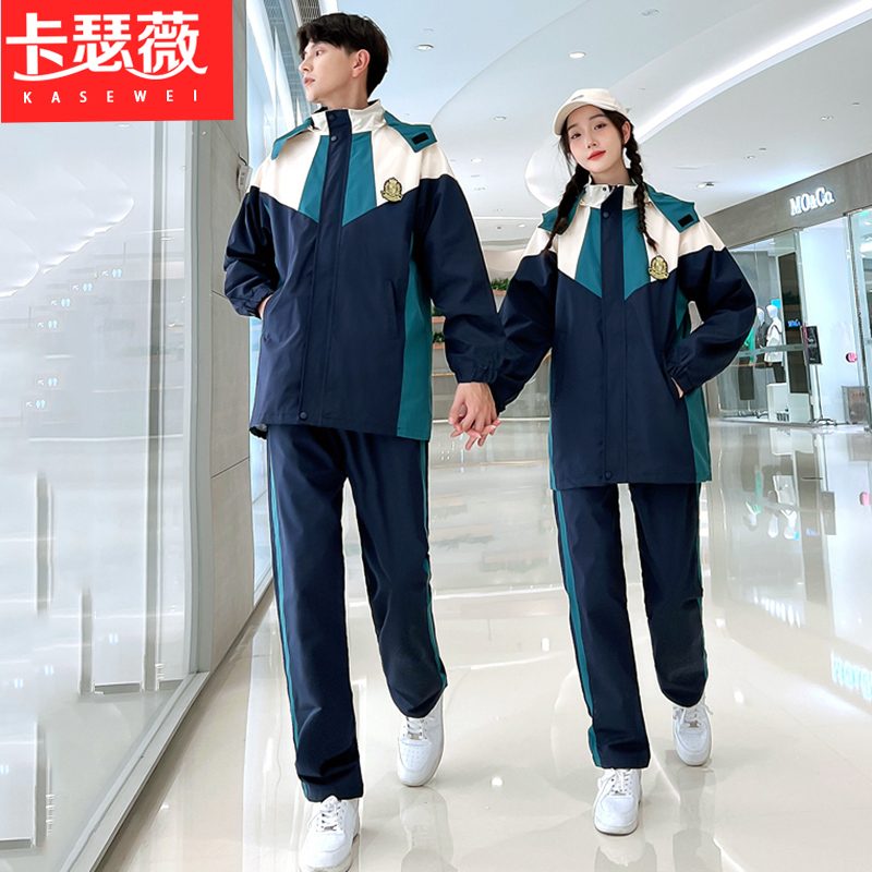 情侣秋冬新款加绒学院风学生拼接带帽外套男女套装校服班服运动服